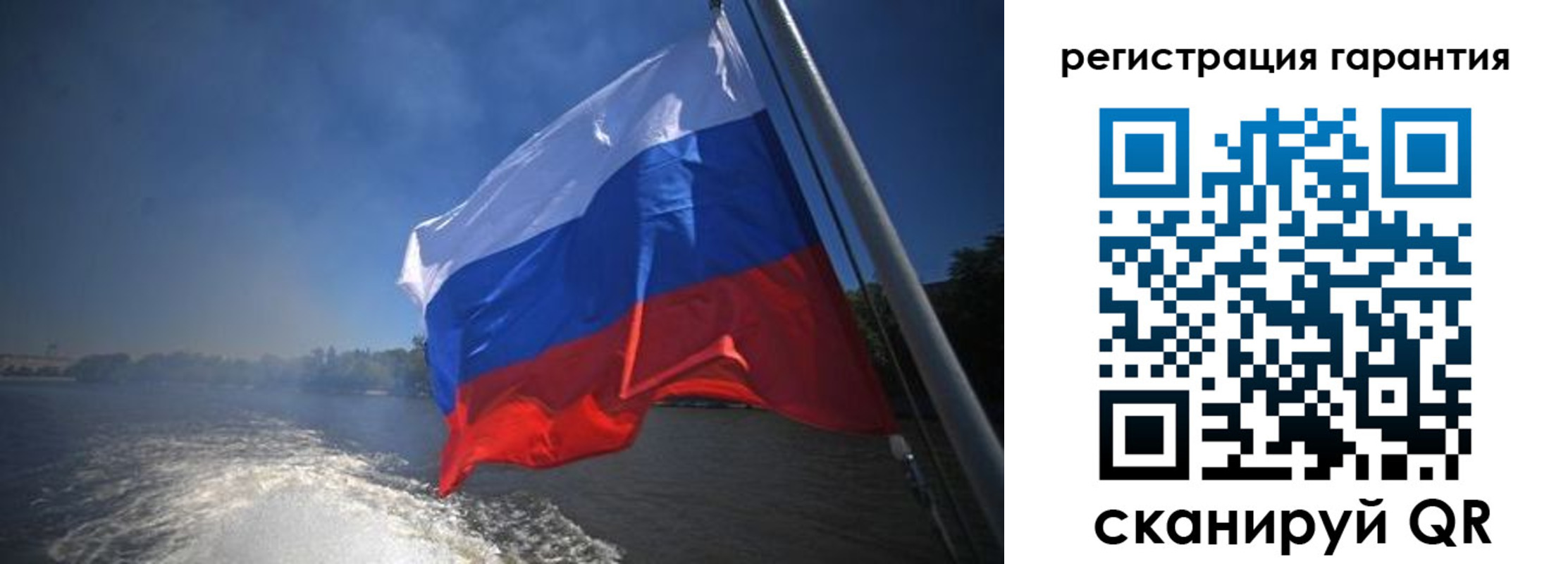 временная регистрация в Севастополе
