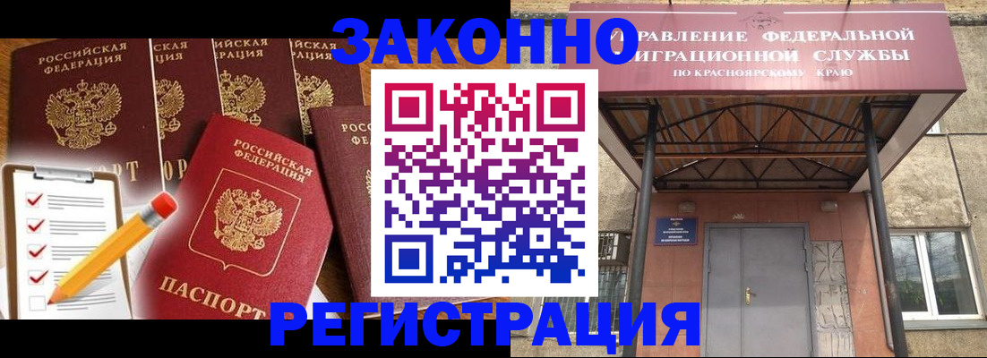 найти адрес прописки в Севастополе